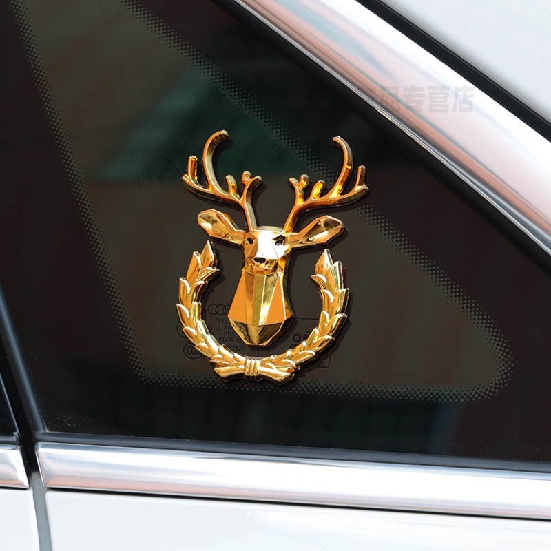 一路平安鹿角金属汽车改装车贴车身贴侧车尾装饰个性汽车装饰贴