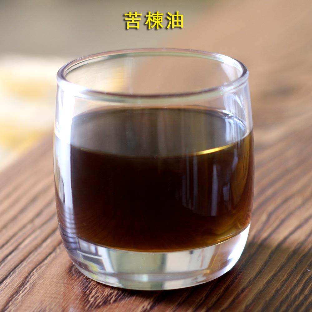 苦楝油印楝油250ml天然杀虫手工基础基底植物油基底精油
