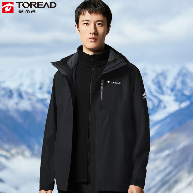 探路者冲锋衣男三合一可拆卸冬季户外加绒加厚防水登山服装女外套