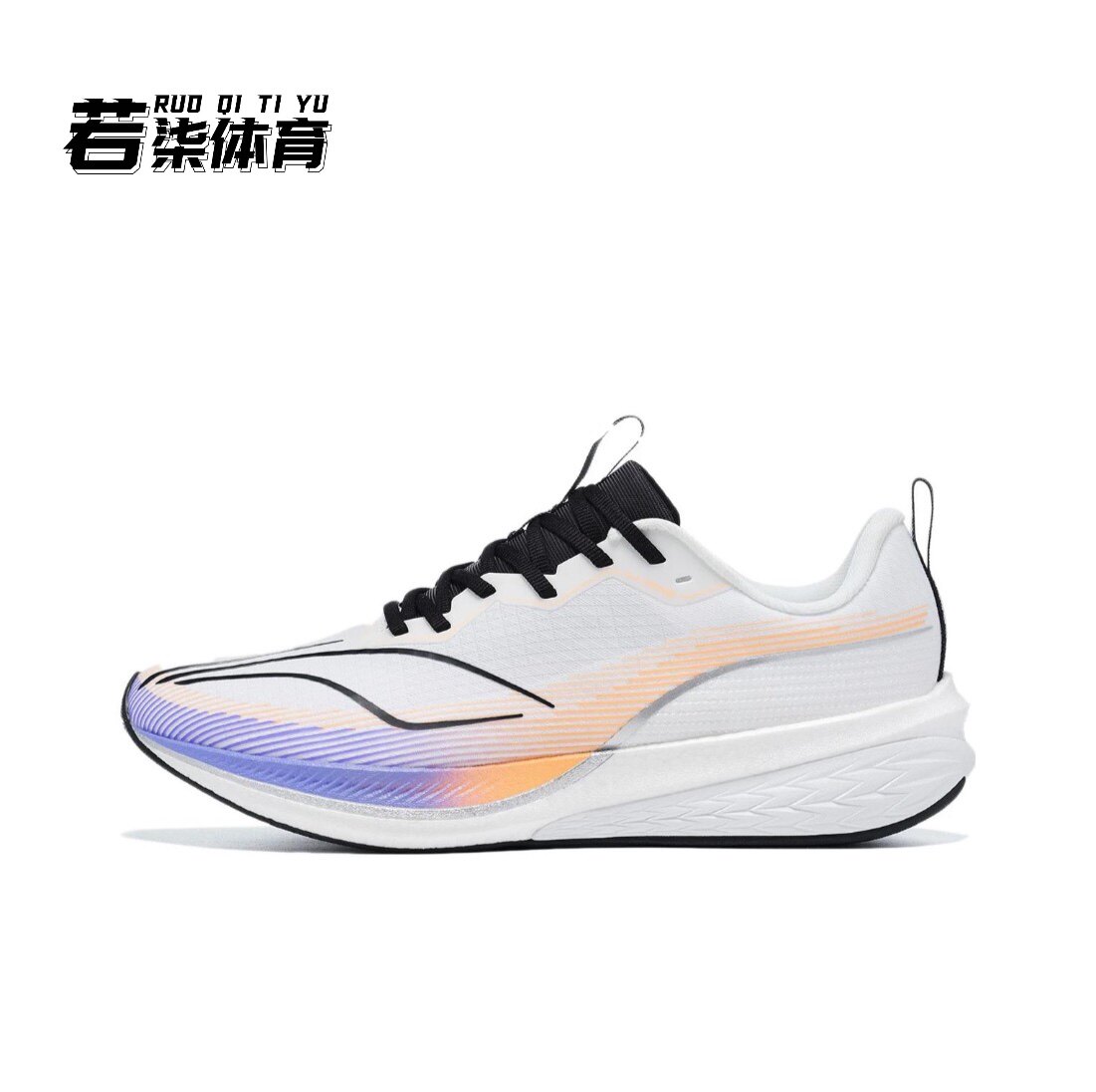 李宁赤兔6pro跑步鞋男款轻量高回弹42缓震耐磨运动鞋armt013