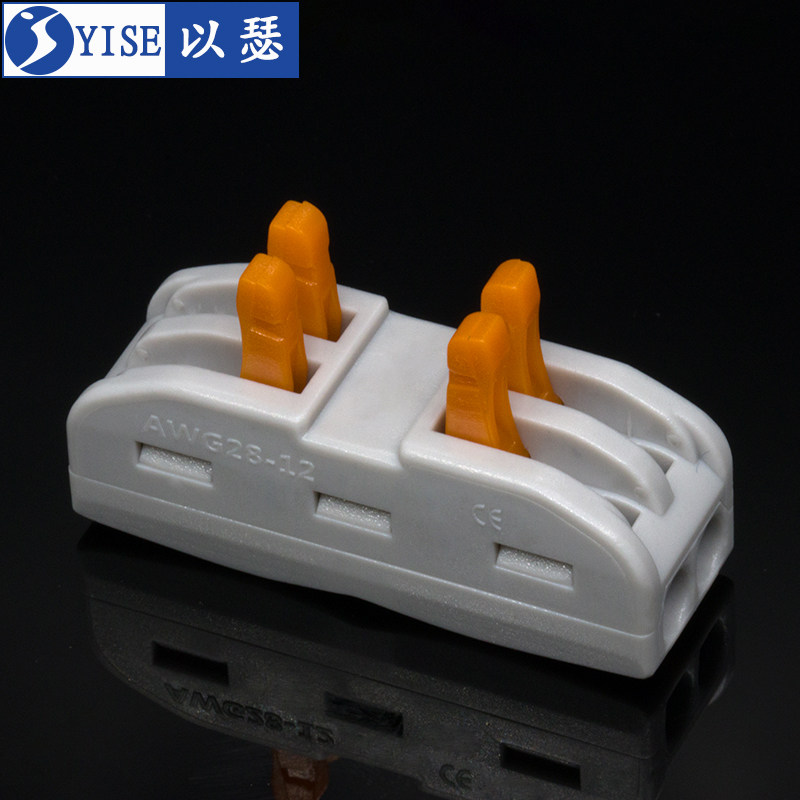 快速接线端子电线固定线卡卡子对接端子spl2分线接线端子