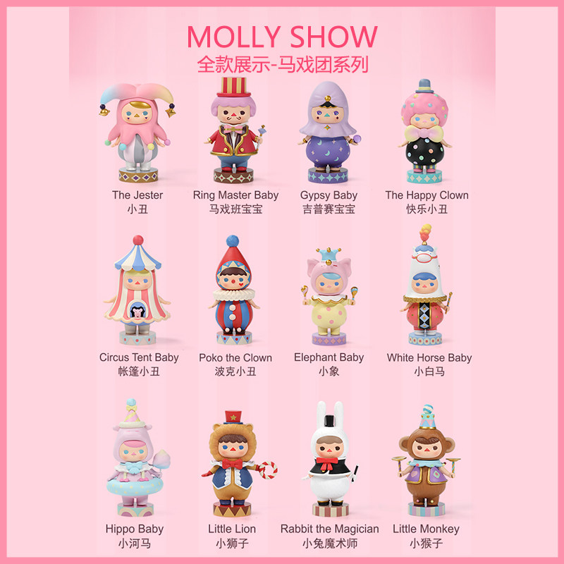 popmart泡泡玛特一套全套系列抖音2020网红新款女孩潮玩盲盒