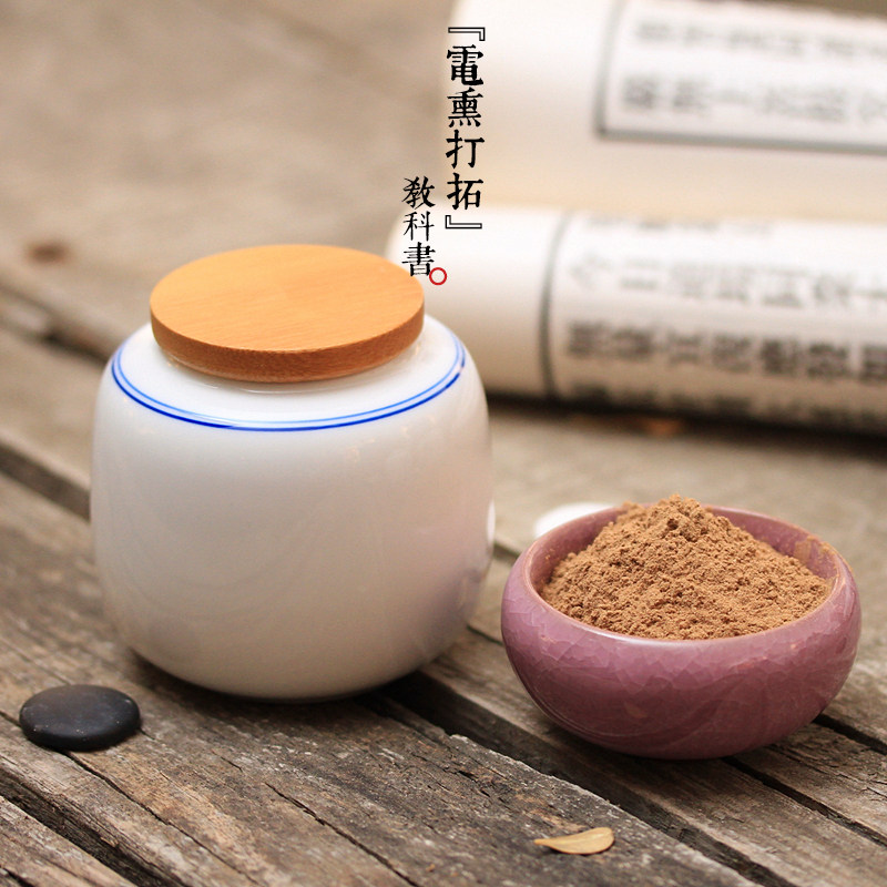 香粉天然檀香沉香艾草崖柏电子炉熏家用室内香薰香料