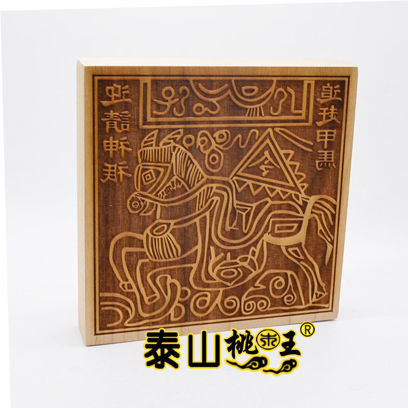 甲马道教用品桃木印板台湾神马木版印符木刻道教工艺品