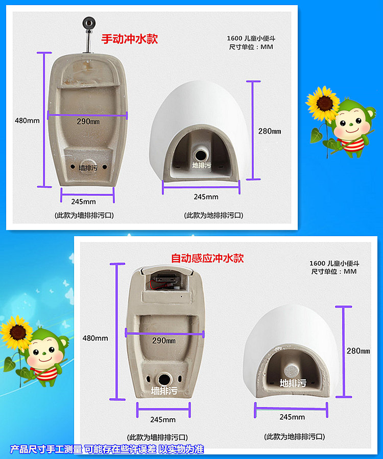 儿童小便斗幼儿园工程陶瓷男童宝宝站立小便池挂便器批发挂墙式