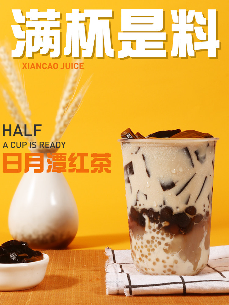 高香台湾日月潭红茶奶茶店专用500g浓香红茶满杯是料手摇现做奶茶