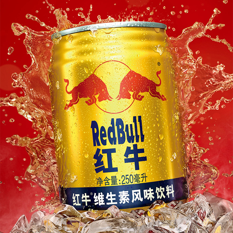 泰国原装进口红牛维生素风味饮料250ml12罐运动功能功能饮料饮品