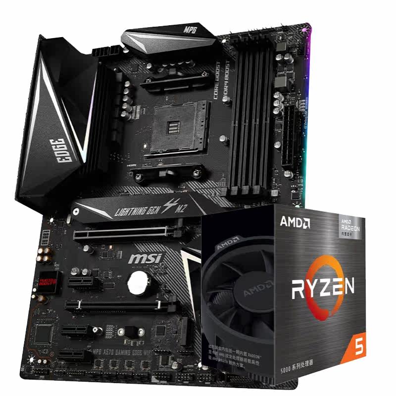 微星x570主板搭5600x 5900x 5600g 5800x 5700g 5950x cpu套装 - 爱购