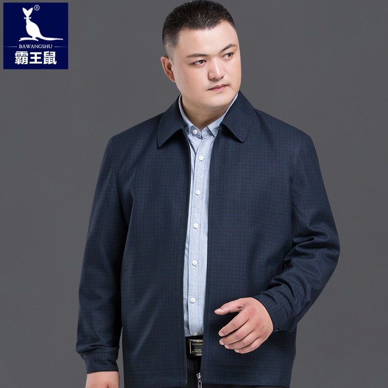 加肥加大码男士夹克春秋季胖子爸爸男装中老年肥佬宽松春季薄外套