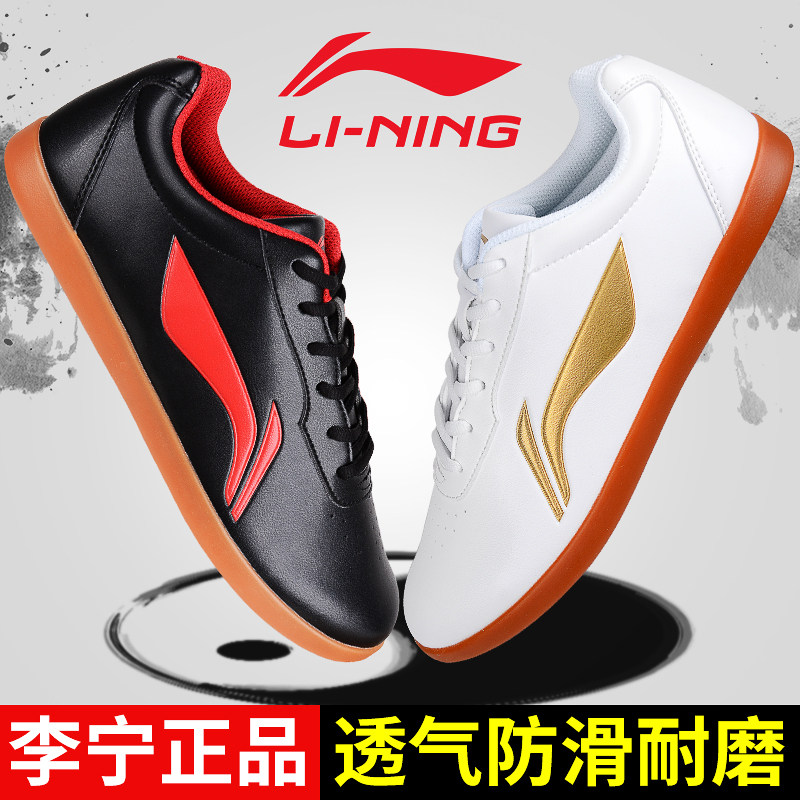 李宁太极鞋男太极拳练功夏季武术训练鞋软牛皮太极鞋