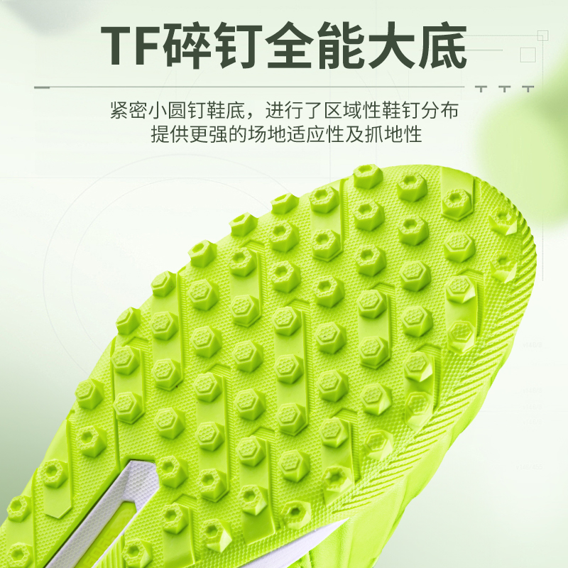 李宁足球鞋成人男tf碎钉官方正品锦系列人草专业比赛训练专用球鞋