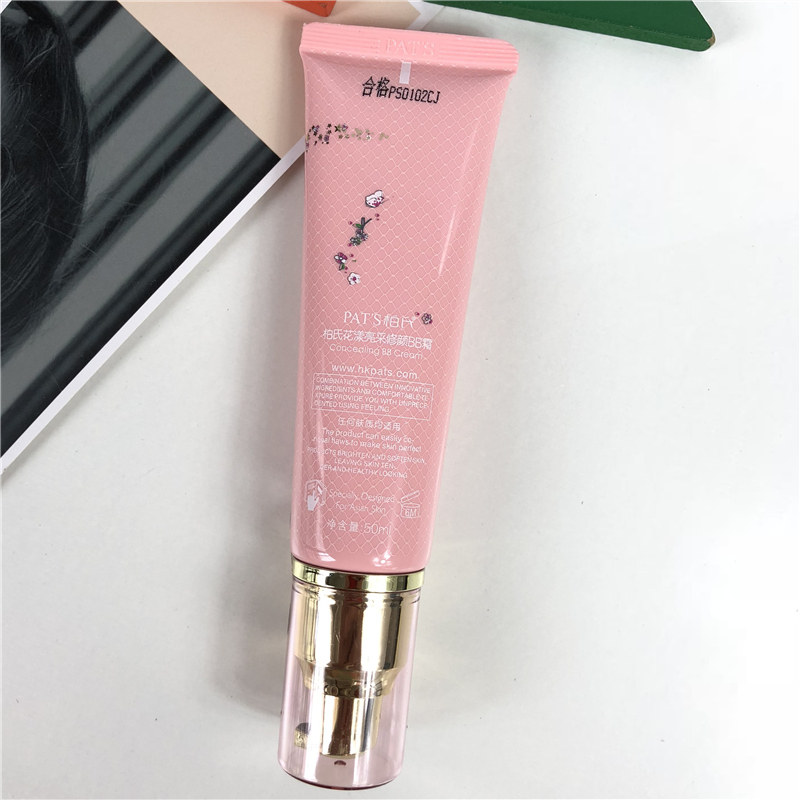 修颜柏氏花漾亮采bb50ml水感裸妆提亮遮瑕bb霜