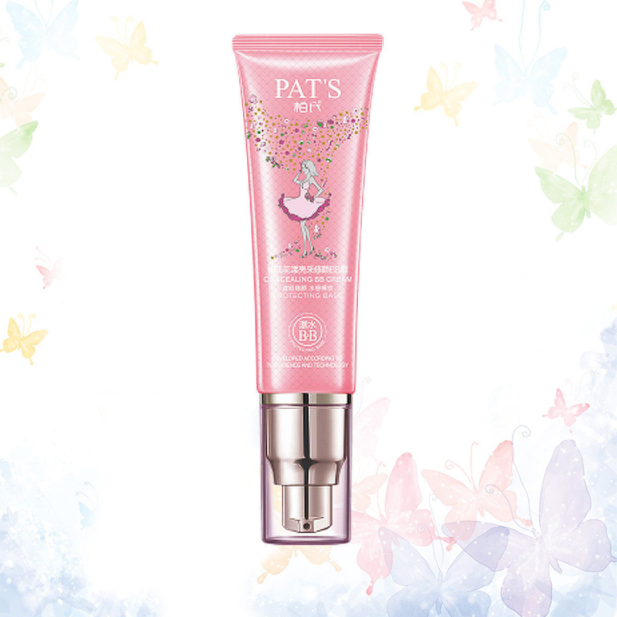 修颜柏氏花漾亮采bb50ml水感裸妆提亮遮瑕bb霜