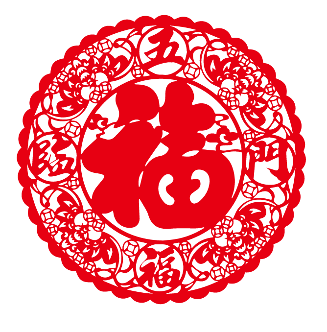 静电福字大号窗花贴纸开店贴花剪纸新年节日喜字