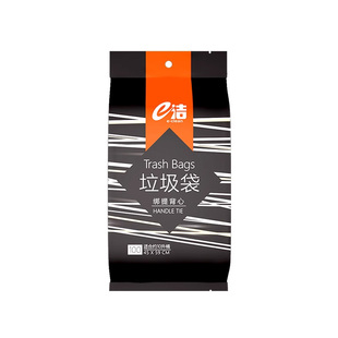 e洁背心式垃圾袋加厚易撕款抽取手提式塑料袋100只