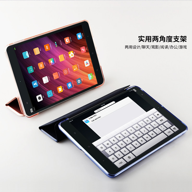 小米平板全包mipad一代第一pad1壳子外套外壳平板电脑保护套