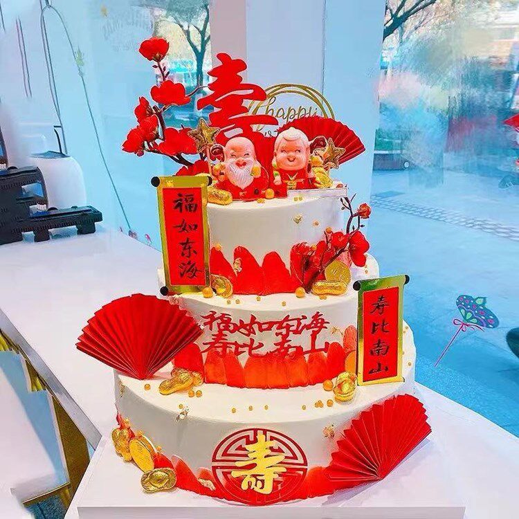 成都网红爷爷奶奶生日蛋糕60岁大寿水果寿桃多层新鲜生日蛋糕