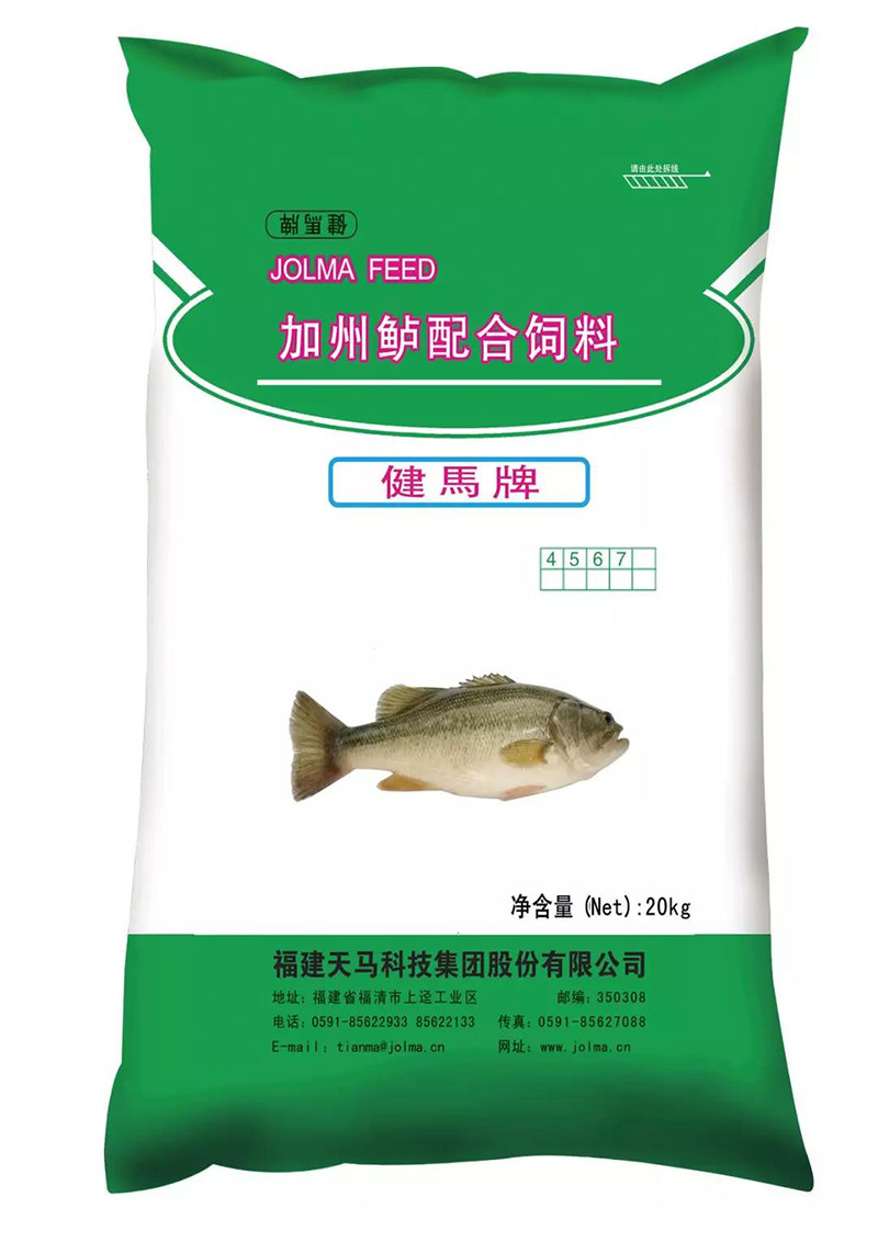鲈鱼饲料健马加州鱼苗配合高蛋白水产专用20kg观赏鱼饲料