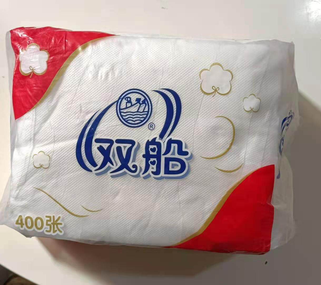 双船压花卫生纸400张纸巾柔软吸水厕所家用整箱平板卫生纸