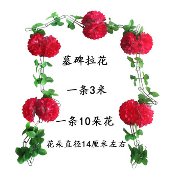 ງານ​ບຸນ Qingming bouquet ດອກ​ໄມ້​ປອມ​, chrysanthemum​, tomb-sweeping ດອກ​ປອມ​, ເຄືອ​ດອກ​ໄມ້​, ອຸ​ປະ​ກອນ​ການ​ເສຍ​ສະ​ລະ​, ກະ​ຕ່າ​ດອກ​ພລາ​ສ​ຕິກ​, ແຖບ lace tombstone