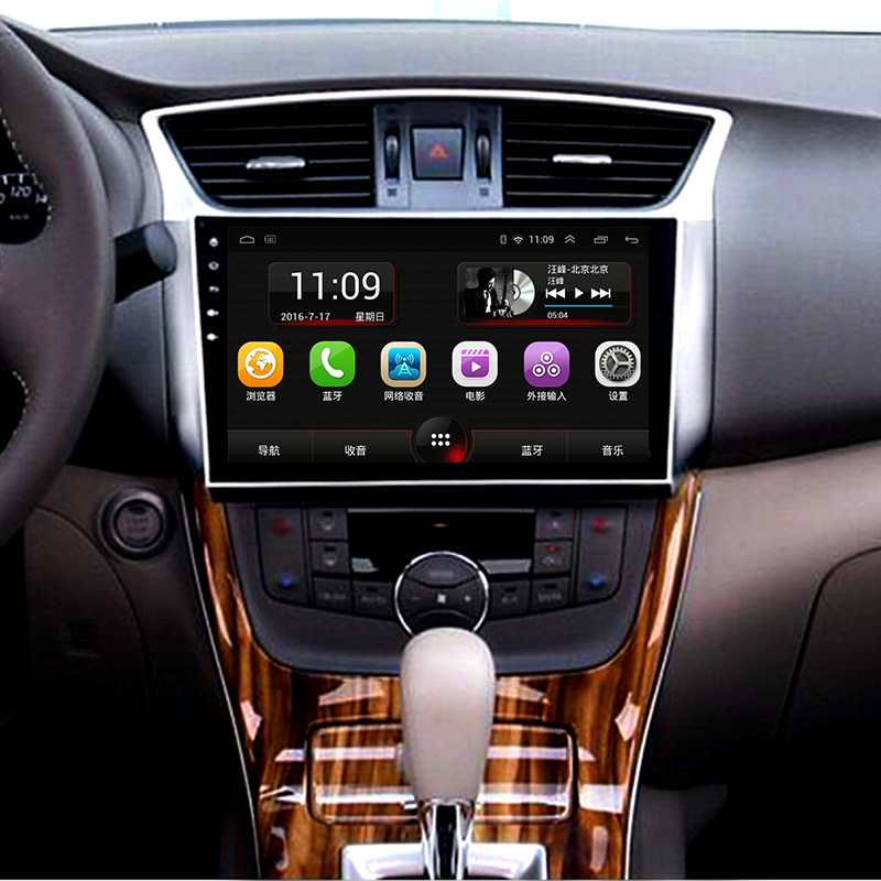 日产新轩逸天籁逍客蓝鸟骊威阳光骐达奇骏经典轩逸安卓导航一体机