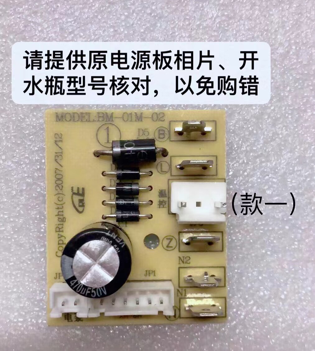skg维奥仕bm-80ak10电热开水水瓶电源烧水壶元器配件电热水壶