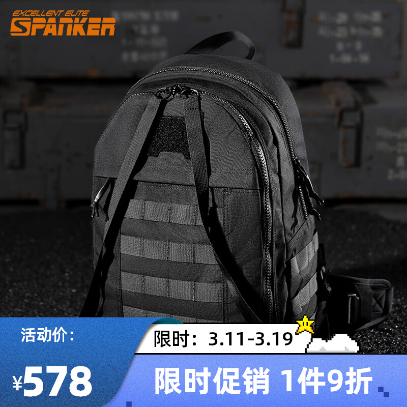 出众者隐形战术背心背包破冰行动多功能快速攻击反应救援双肩背包