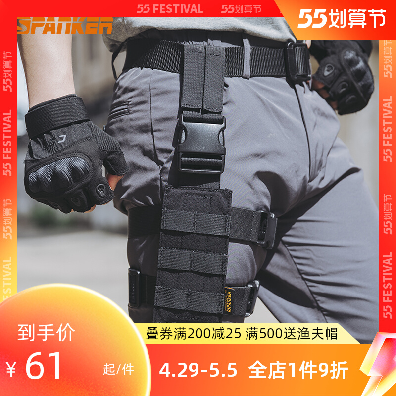 出众者战术腿挂快拔套molle绑腿户外绑腿带下沉挂板套装军迷装备