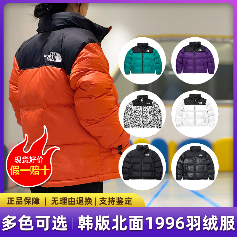 中科院小哥thenorthface羽绒服北面1996韩版TNF新款ECO黑色经典男