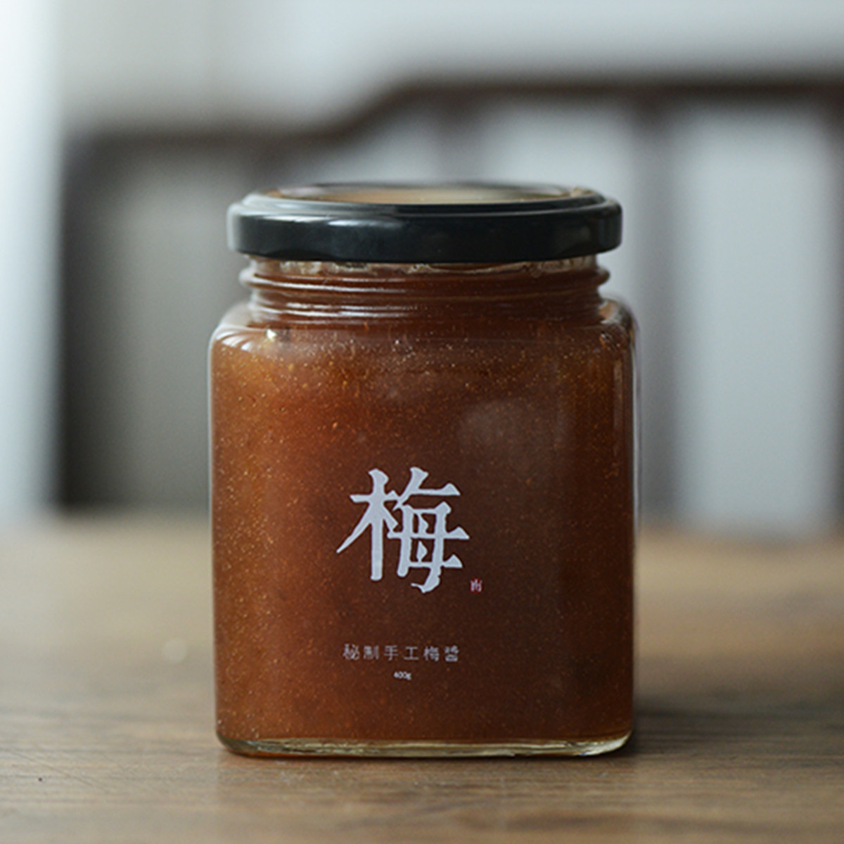 梅酱百用酸梅苏打梅子兑红烧肉饮用青梅神器果酱