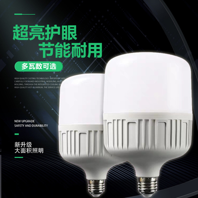 巨祥led节能灯泡照明家用