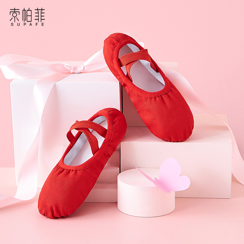 红色舞蹈鞋女童软底大红儿童猫爪跳舞芭蕾红舞鞋芭蕾舞鞋