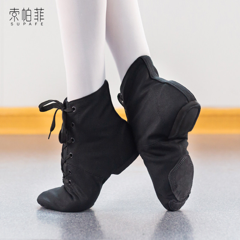 黑色高帮软底舞蹈鞋女古典形体练功服爵士现代芭蕾舞鞋跳舞男拉丁