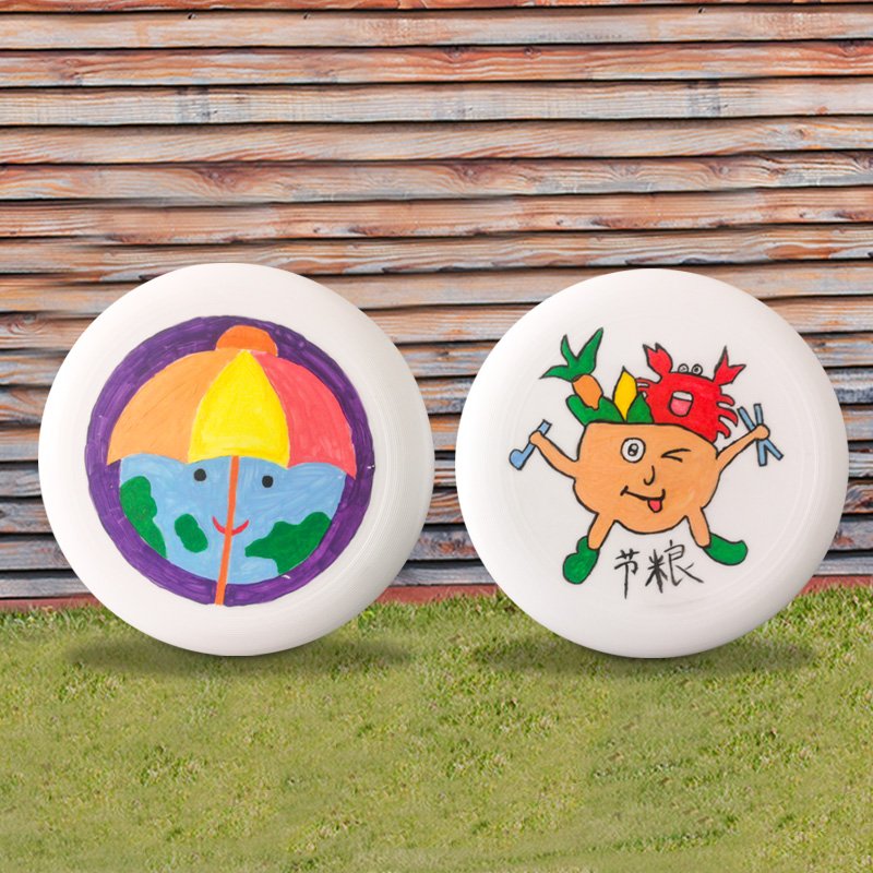 飞盘丁丁空白手绘diy涂鸦青少年比赛户外竞技极限飞盘