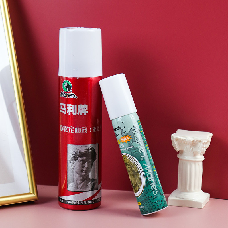 马利牌美术生初学者素描速写生轻重胶喷雾45/150/180ml定画液喷剂