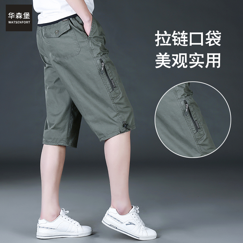 夏季薄款大码松紧休闲裤男短裤男士工装中裤男装夏天七分裤纯棉