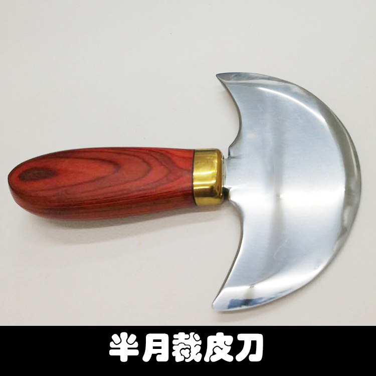 芝汇半月裁皮刀手工diy皮具皮革削薄工具切割缝纫diy工具套装