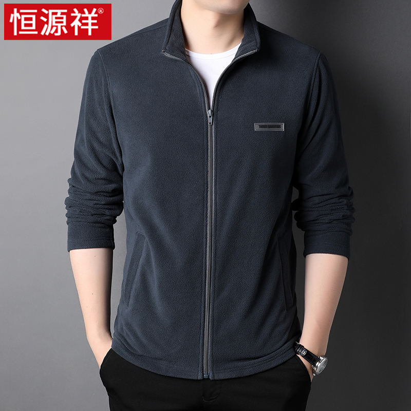 恒源祥摇粒绒外套卫衣男开衫春装冲锋衣男装上衣男士春秋季抓绒衣