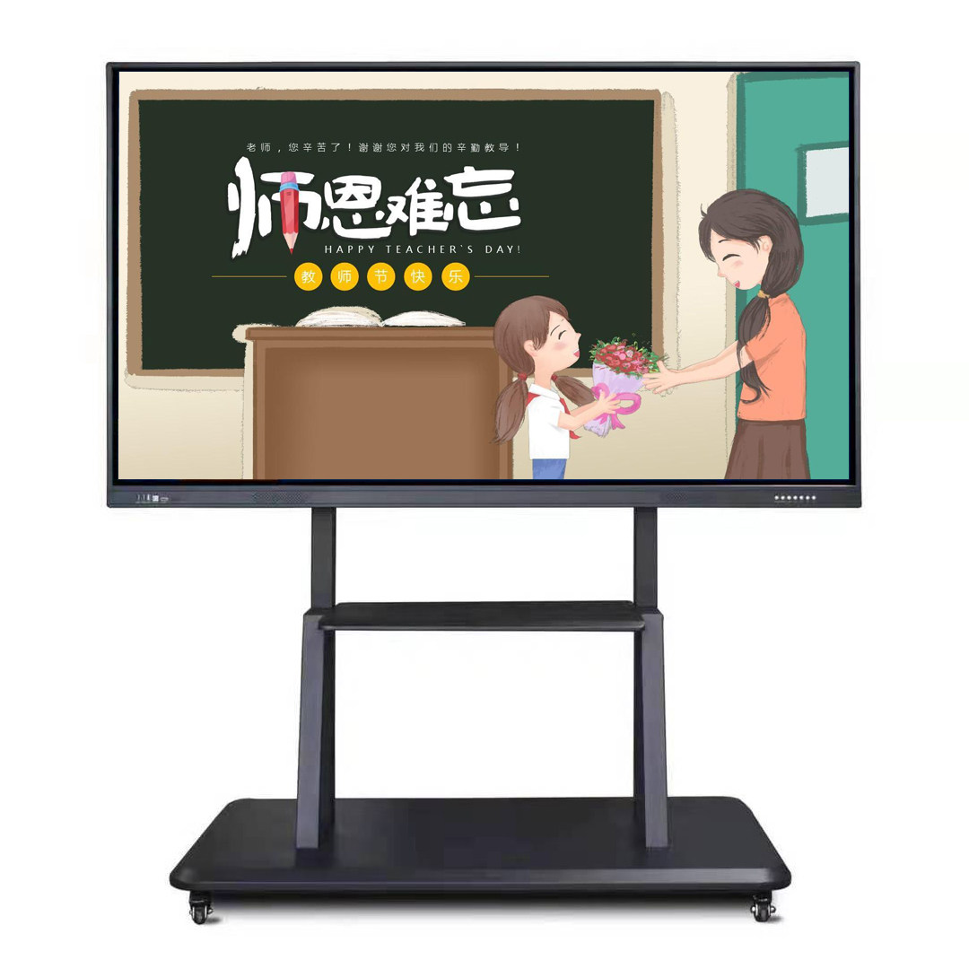 教学会议一体机100寸幼儿园早教学校4k超清一体机