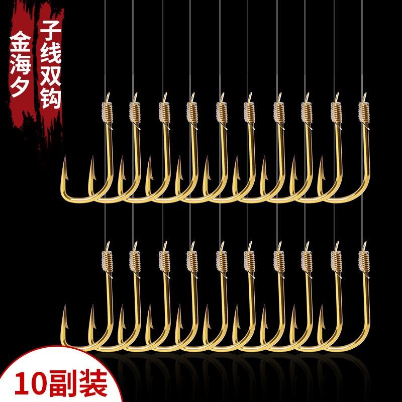 金海夕鱼钩子线双绑好成品线组套装缠绕双钩鱼钩