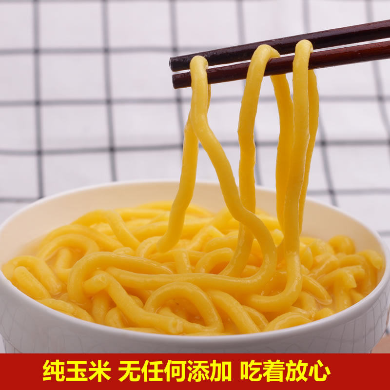 东北汤面装包5斤粗粮碴子玉米面酸汤满族桓仁玉米