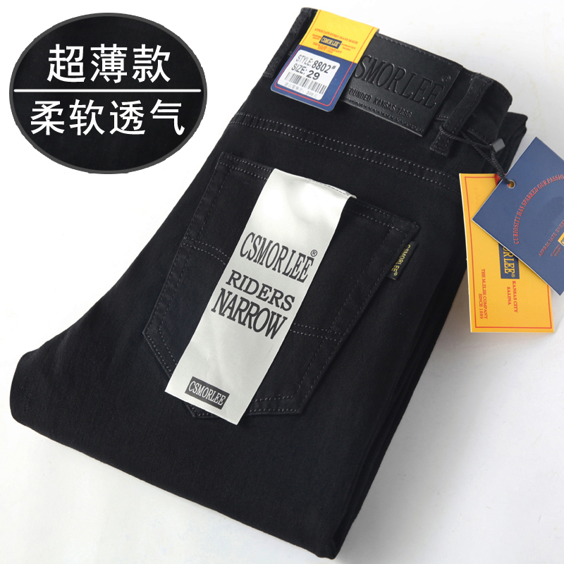 外贸尾货余单牛仔裤男夏季薄款黑色直筒休闲弹力青年男装长裤潮牌