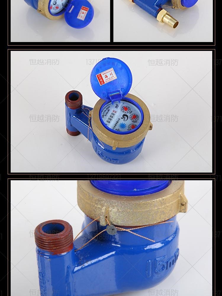 宁波家用水表自来水偷水器国标止回阀防空转机械4/6分旋翼式防冻￥13.