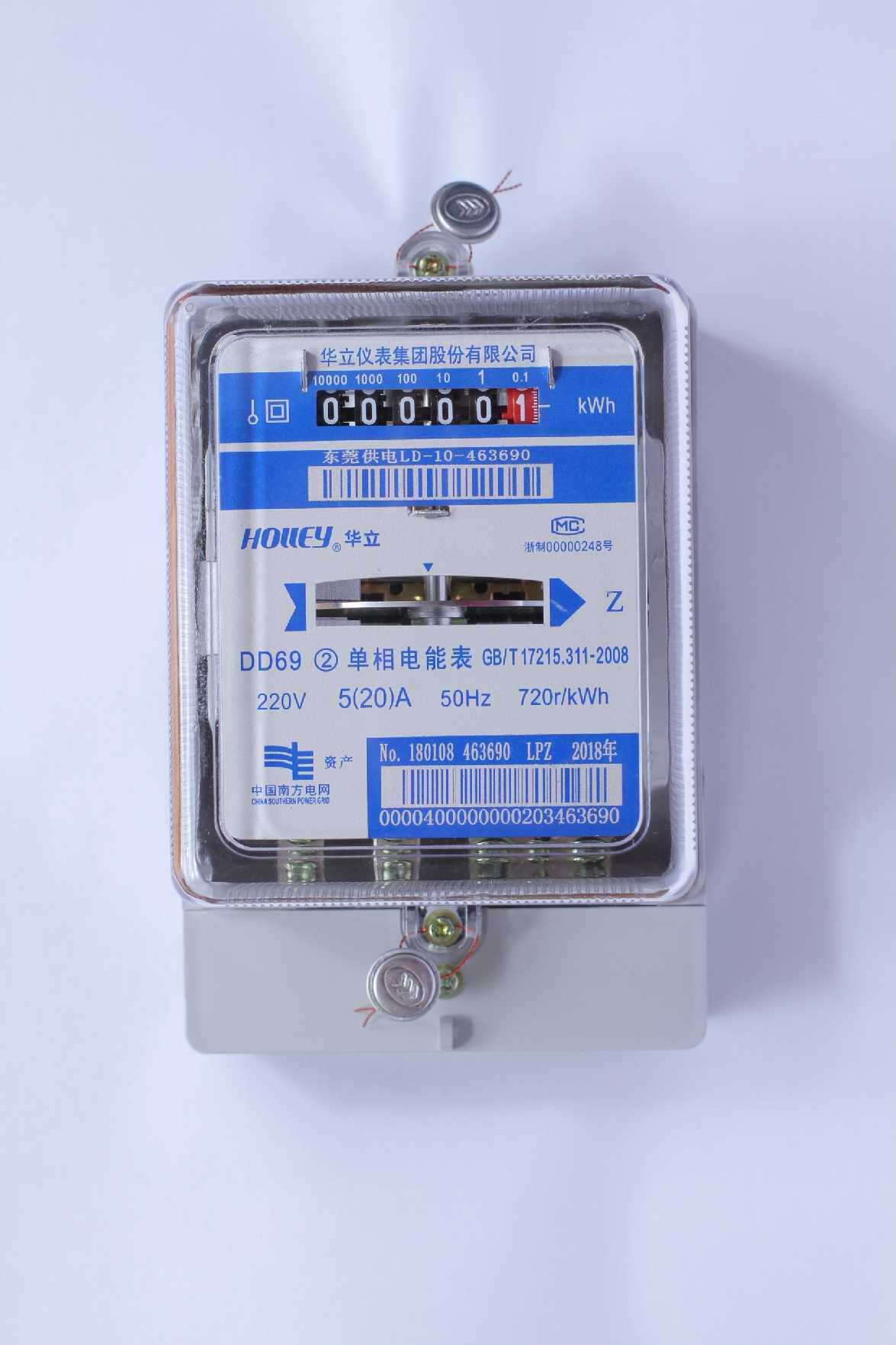 电表宁波三星杭州华立单相220v机械式长寿寿命电表