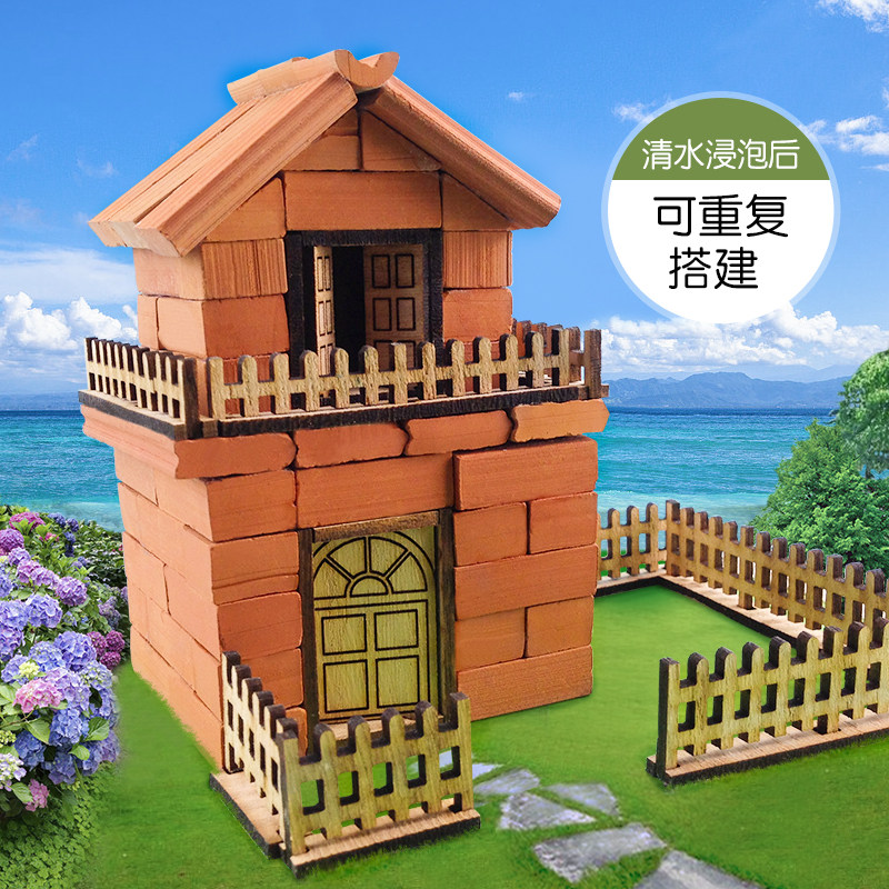 建筑模型仿真3d房子材料diy手工制作古代小红砖块水泥屋拼装玩具