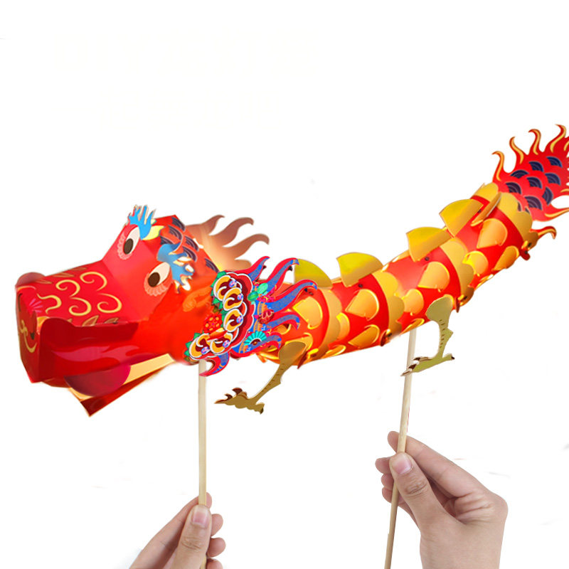 新年年春节舞龙醒狮吉祥灯笼手工diy制作材料手工创意粘贴类