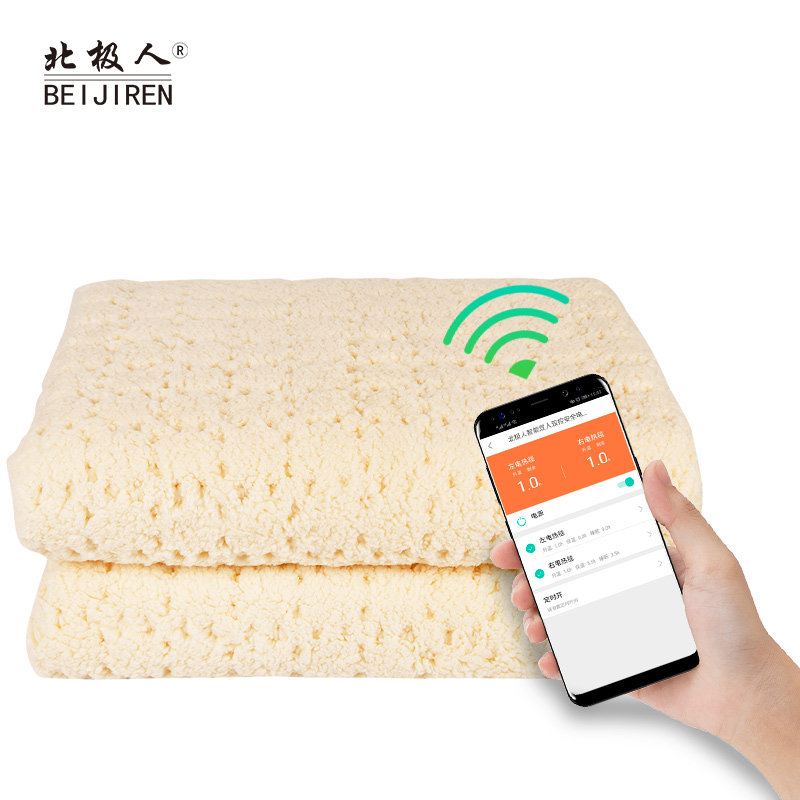 北极人2022新款wifi阿里智能电热毯双人双控调温电热毯