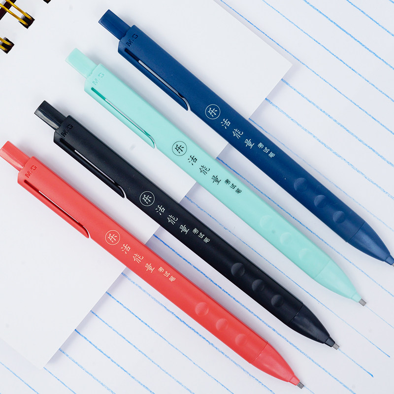 晨光2b涂卡考试自动铅笔答题专用电脑涂卡笔铅笔