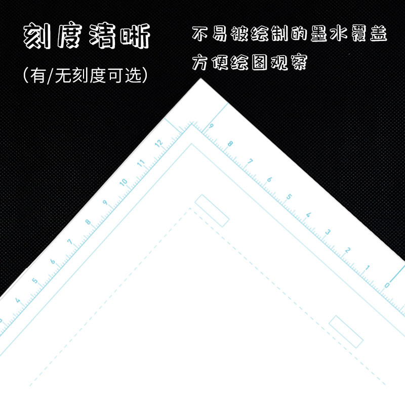 日本ic漫画原稿纸a4b4带框空白无地四格漫画135g110g