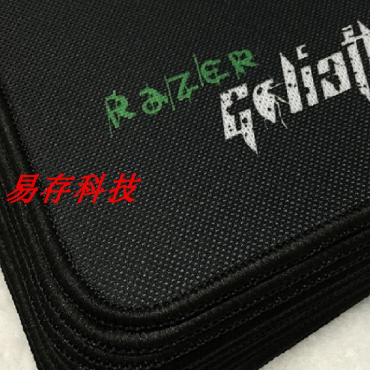 精密锁边雷蛇鼠标垫毫米网吧游戏专用3mm包邮鼠标垫